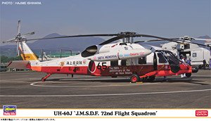 UH-60J `海上自衛隊 第72航空隊` (プラモデル)