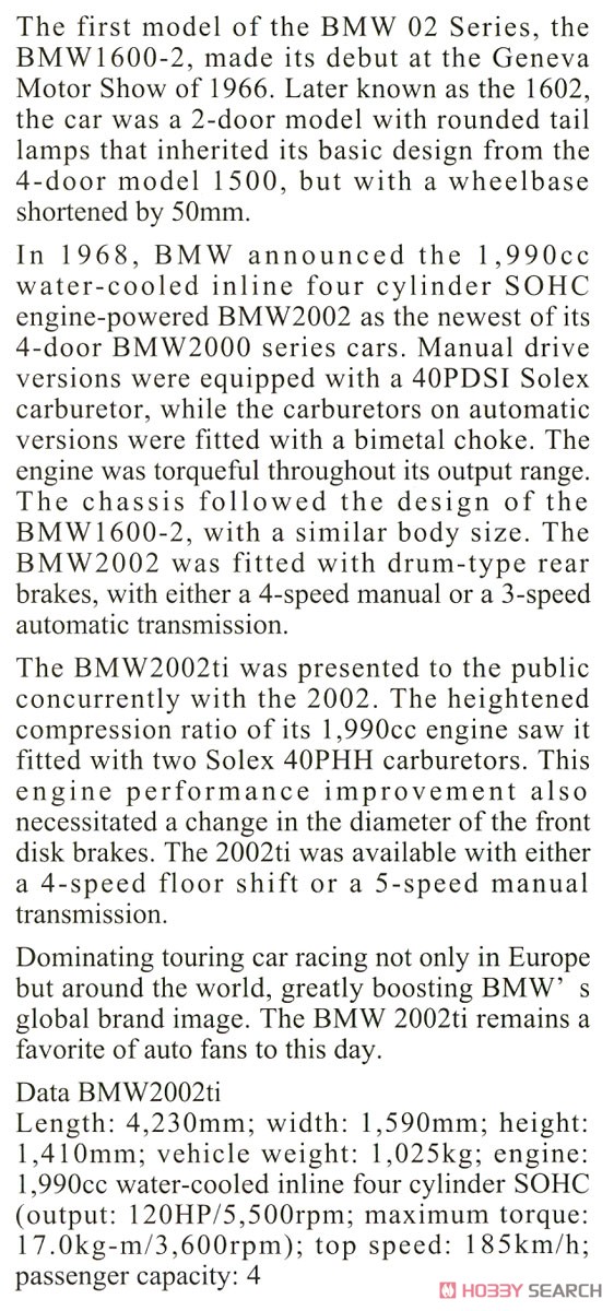BMW 2002ti (プラモデル) 英語解説1