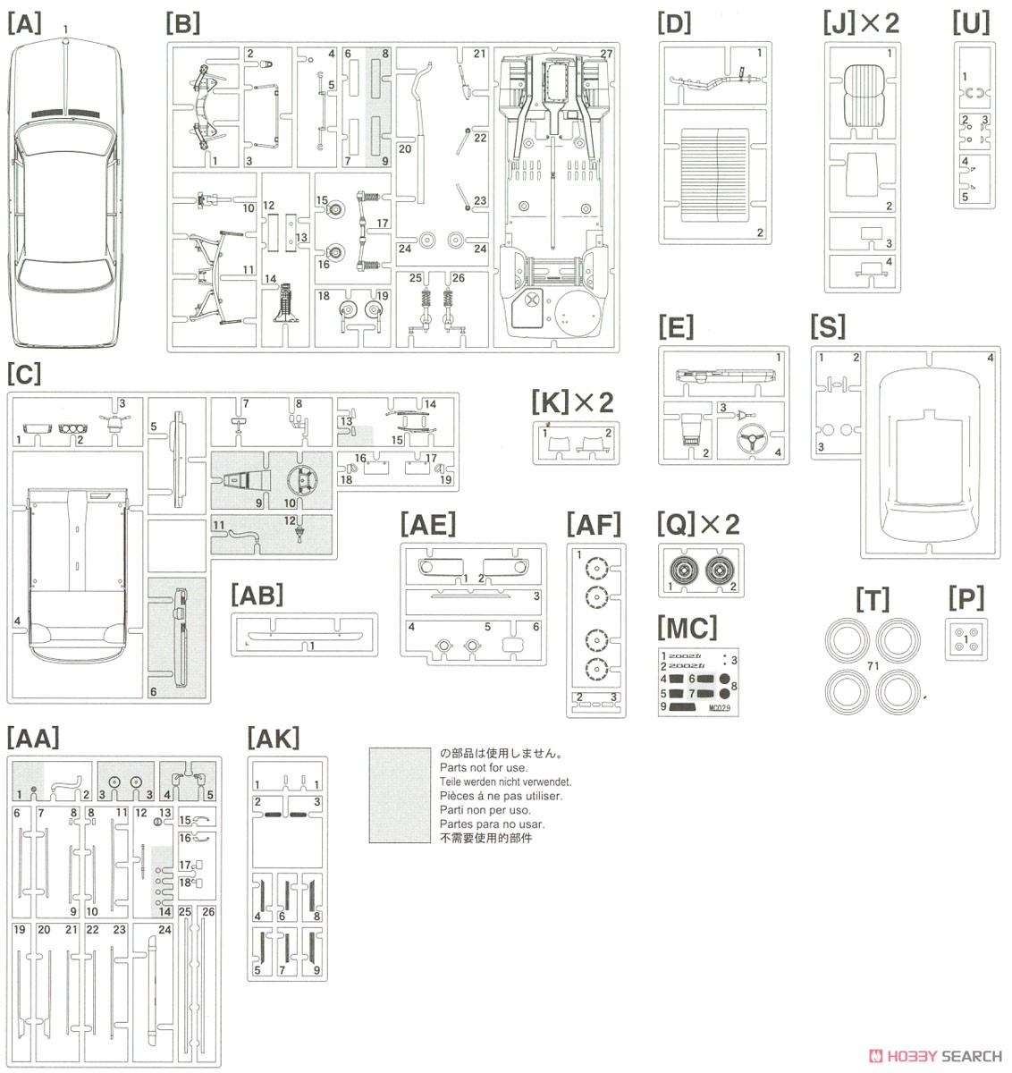 BMW 2002ti (プラモデル) 設計図7