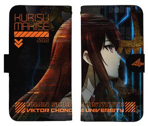 Steins;Gate 0 Kurisu Makise Notebook Type Smart Phone Case 138 (Anime Toy)