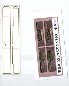 グレードアップパーツ KATO カニ24-100発電機パーツ (鉄道模型)
