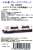 グレードアップパーツ KATO カニ24-100発電機パーツ (鉄道模型) 商品画像2