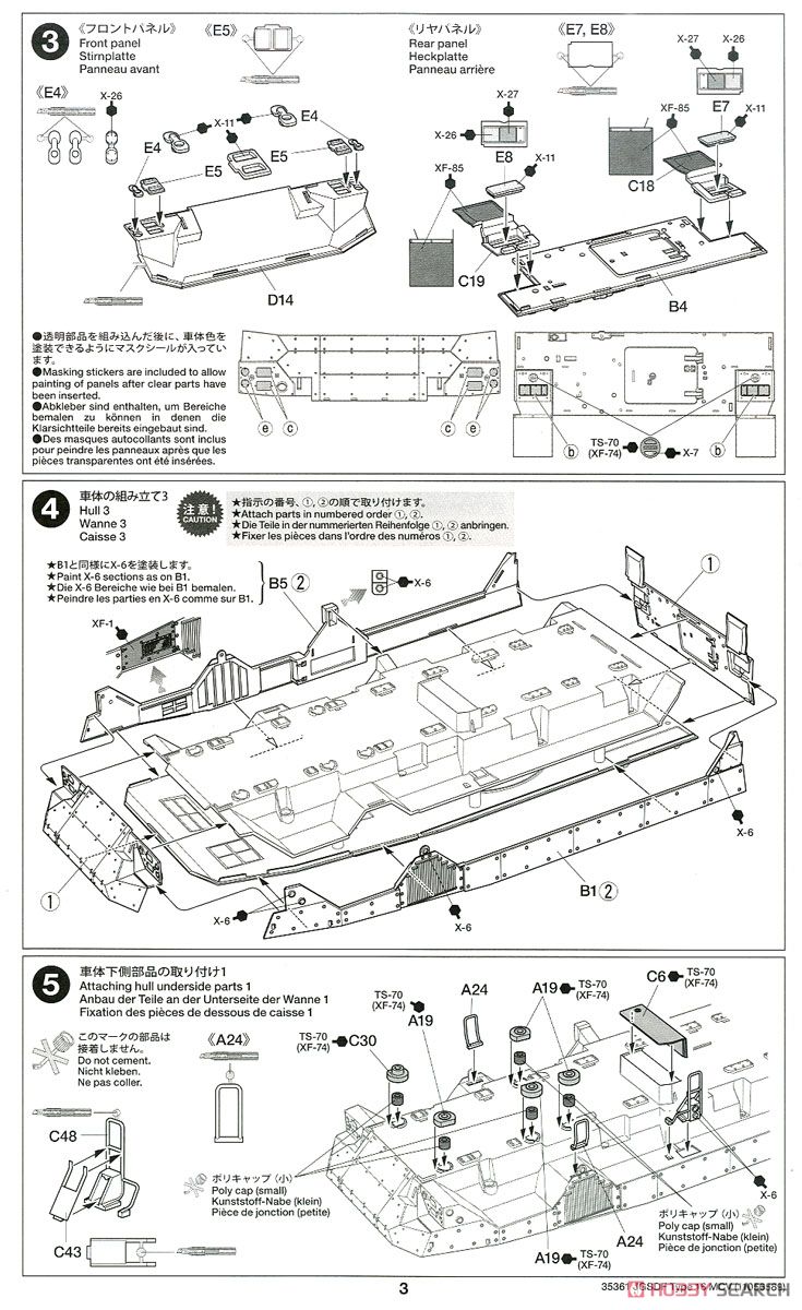 陸上自衛隊 16式機動戦闘車 (プラモデル) 設計図2