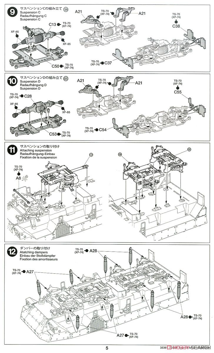 陸上自衛隊 16式機動戦闘車 (プラモデル) 設計図4