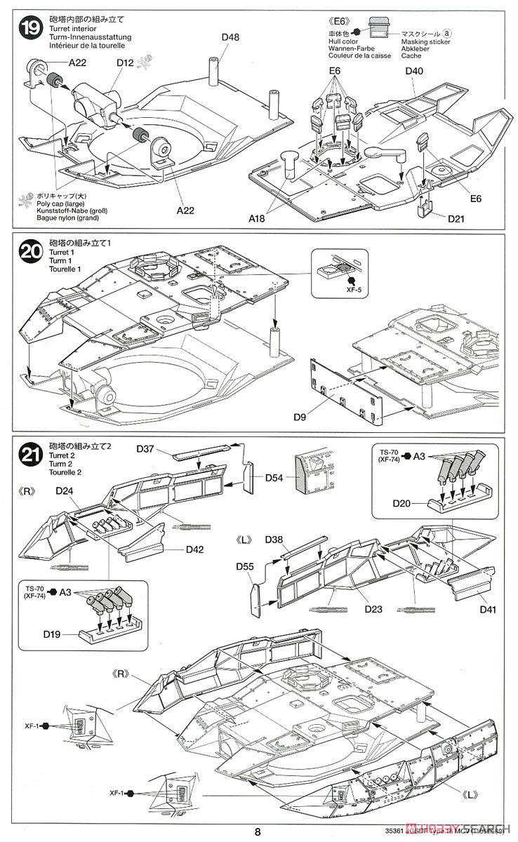 陸上自衛隊 16式機動戦闘車 (プラモデル) 設計図7