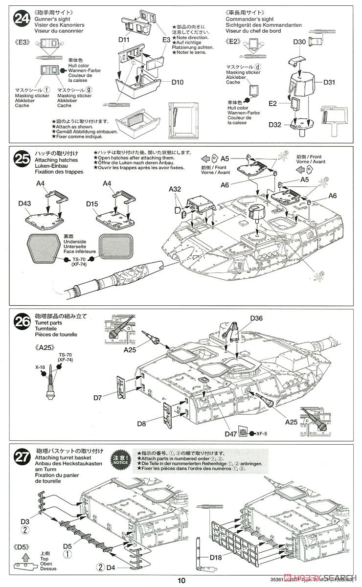 陸上自衛隊 16式機動戦闘車 (プラモデル) 設計図9