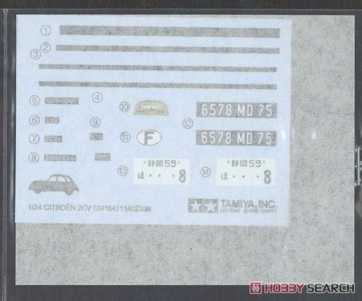 シトローエン 2CV (プラモデル) 中身5