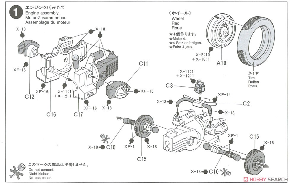 シトローエン 2CV (プラモデル) 設計図1