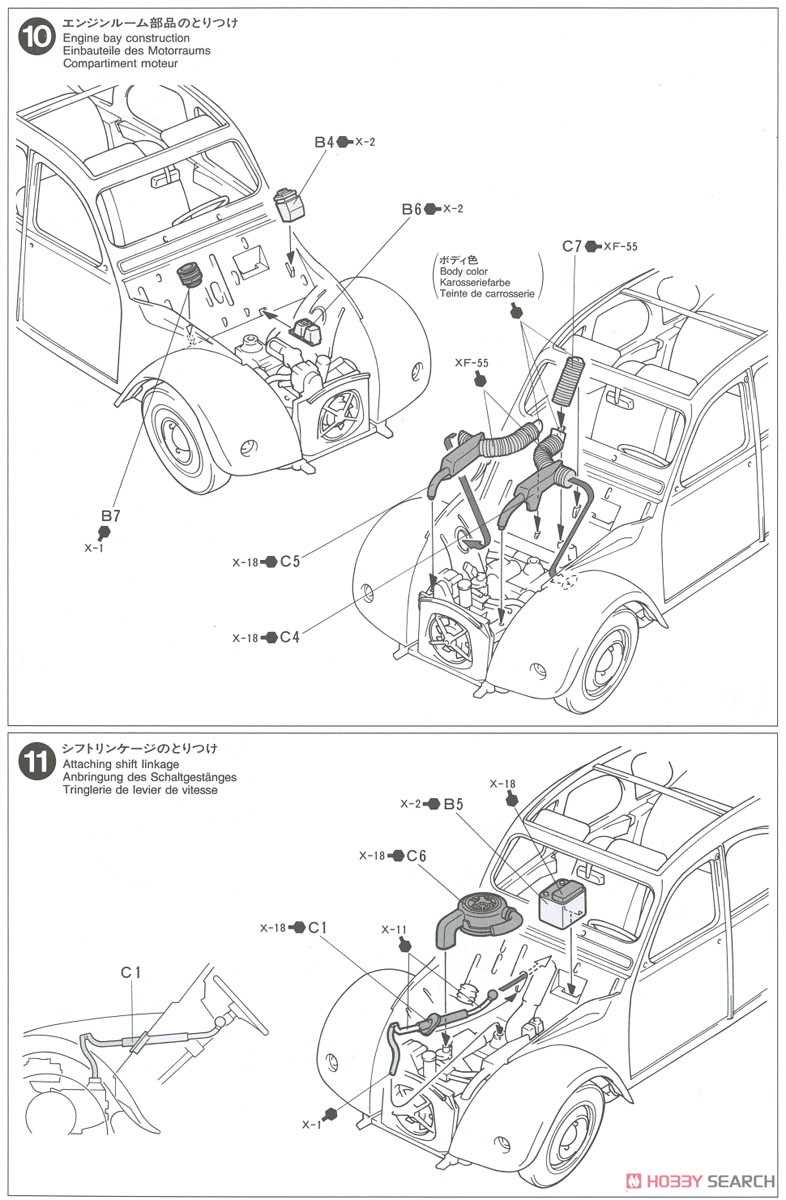 シトローエン 2CV (プラモデル) 設計図6