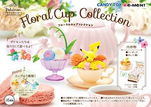 Pokemon Floral Cup Collection (Set of 6) (Shokugan)