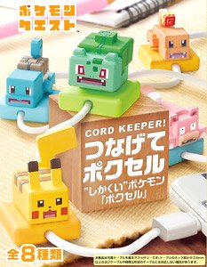 Pokemon Quest Cord Keeper! Tsunagete Pokcell (Set of 8) (Shokugan)