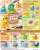 Pokemon Quest Cord Keeper! Tsunagete Pokcell (Set of 8) (Shokugan) Item picture1