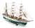 帆船 ゴルヒ フォッグ 60年記念セット (プラモデル) その他の画像1