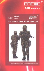 JGSDF Infantry Personnel Outguard Close Quarters Battle Training A (Plastic model)