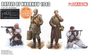 WW.II 1943年ハリコフの戦い w/ディテールアップパーツ（装備品） (プラモデル)