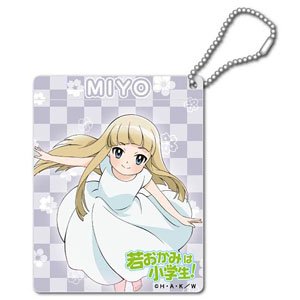 [Waka Okami wa Shogakusei!] Vinyl Chloride Pass Case Miyo (Anime Toy)