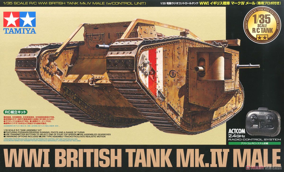 RCタンク WWI イギリス戦車 マークIV メール (専用プロポ付) (ラジコン) パッケージ1