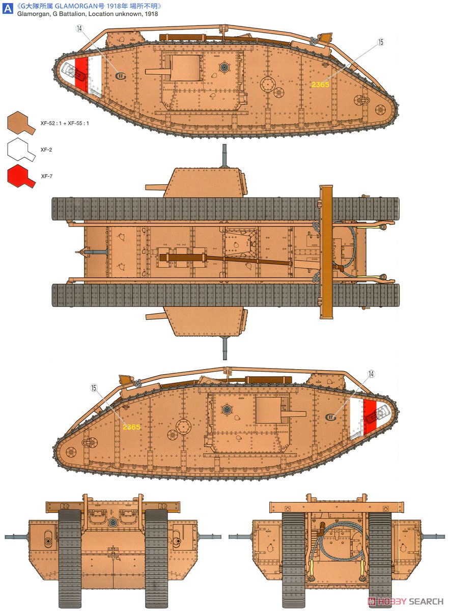 RCタンク WWI イギリス戦車 マークIV メール (専用プロポ付) (ラジコン) 塗装2
