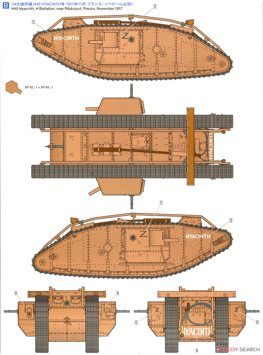 RCタンク WWI イギリス戦車 マークIV メール (専用プロポ付) (ラジコン) 塗装3