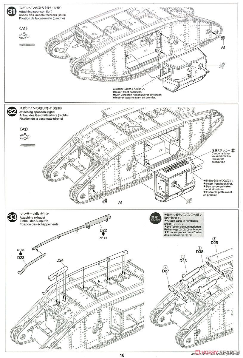 RCタンク WWI イギリス戦車 マークIV メール (専用プロポ付) (ラジコン) 設計図12