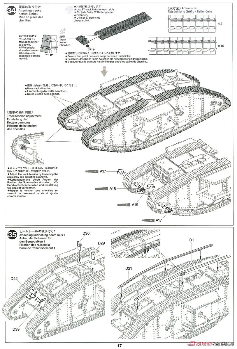 RCタンク WWI イギリス戦車 マークIV メール (専用プロポ付) (ラジコン) 設計図13