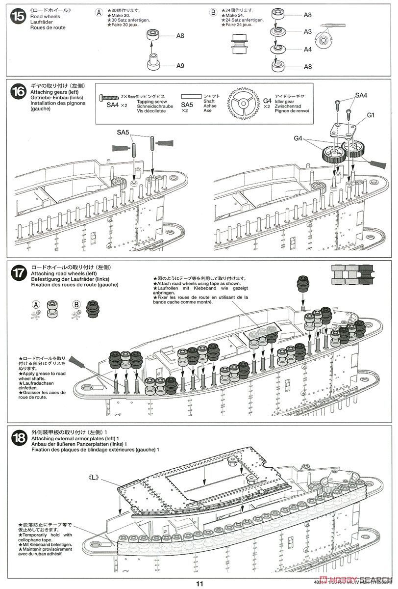 RCタンク WWI イギリス戦車 マークIV メール (専用プロポ付) (ラジコン) 設計図7