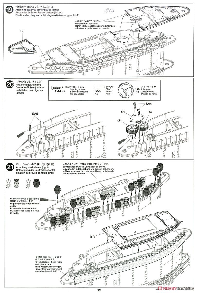 RCタンク WWI イギリス戦車 マークIV メール (専用プロポ付) (ラジコン) 設計図8