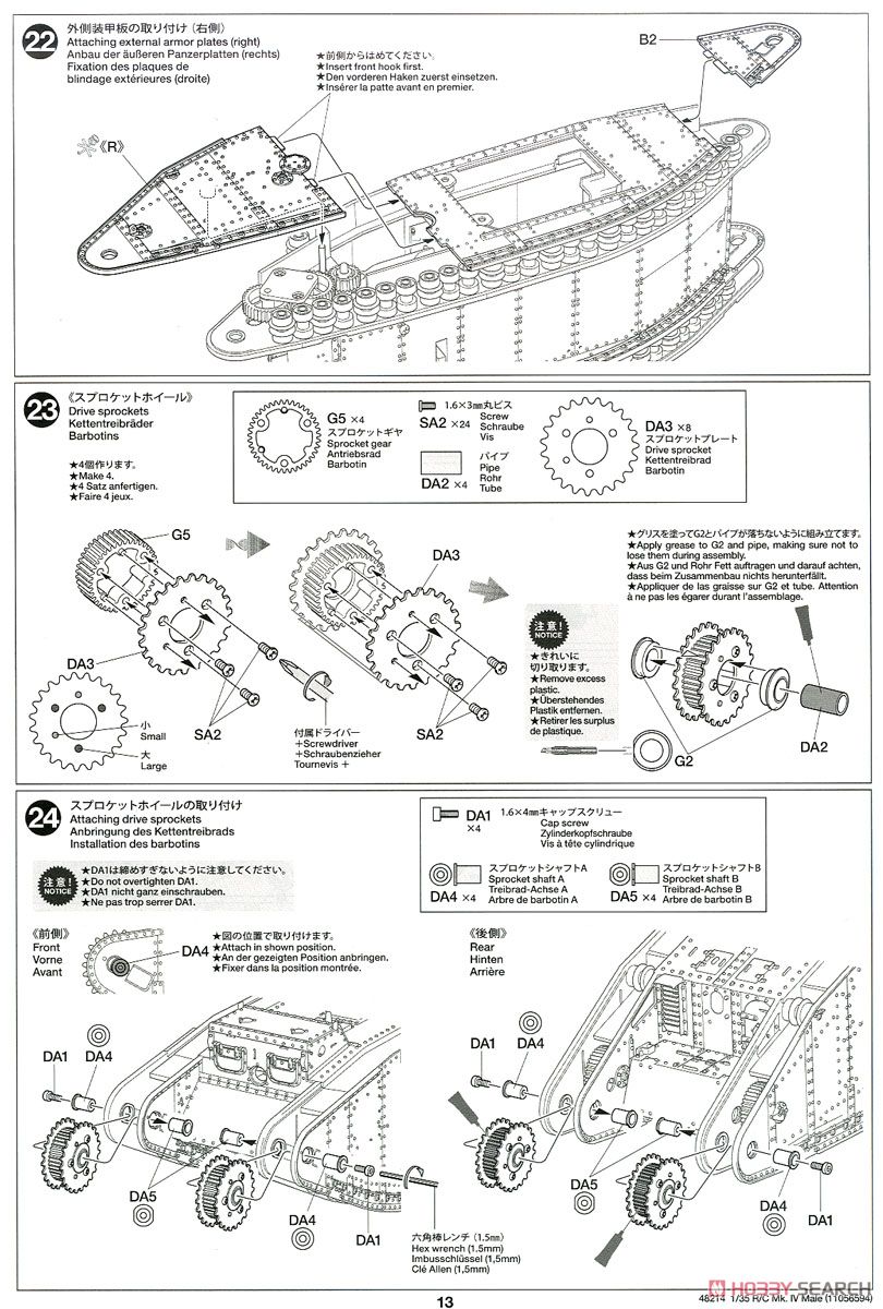 RCタンク WWI イギリス戦車 マークIV メール (専用プロポ付) (ラジコン) 設計図9