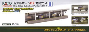 One-Sided Suburban Platform DX A (Model Train)