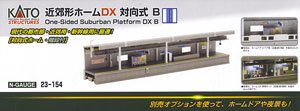 One-Sided Suburban Platform DX B (with Staircase) (Model Train)