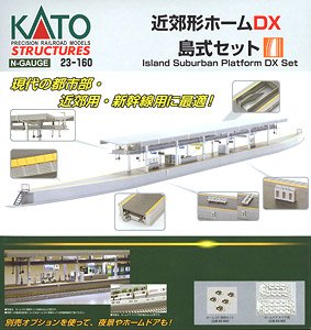 Island Suburban Platform DX Set (Model Train)
