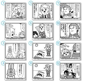 『あんさんぶくぶスターズ！』 4コマバッジコレクション 第ニ弾 (12個セット) (キャラクターグッズ)