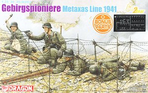 WW.II ドイツ軍 山岳戦闘工兵 ギリシャ戦線 1941年 w/ディテールアップパーツ (装備品) (プラモデル)