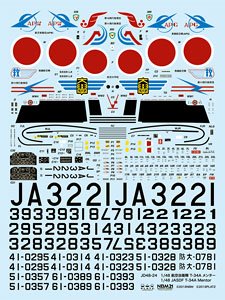 航空自衛隊 T-34A メンター デカール