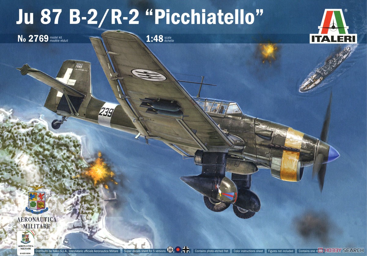 Ju87 B-2/R-2 `Picchiatello` (Plastic model) パッケージ1