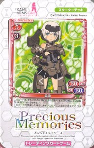 Precious Memories [Frame Arms Girl] Starter Deck (Trading Cards)