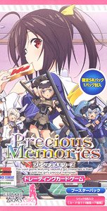 Precious Memories [Frame Arms Girl] Booster Pack (Trading Cards)