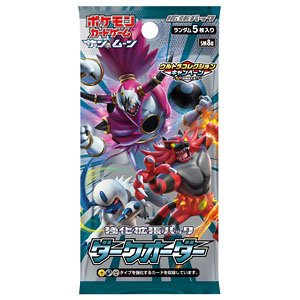 ポケモンカードゲーム サン&ムーン 強化拡張パック 「ダークオーダー」 (トレーディングカード)