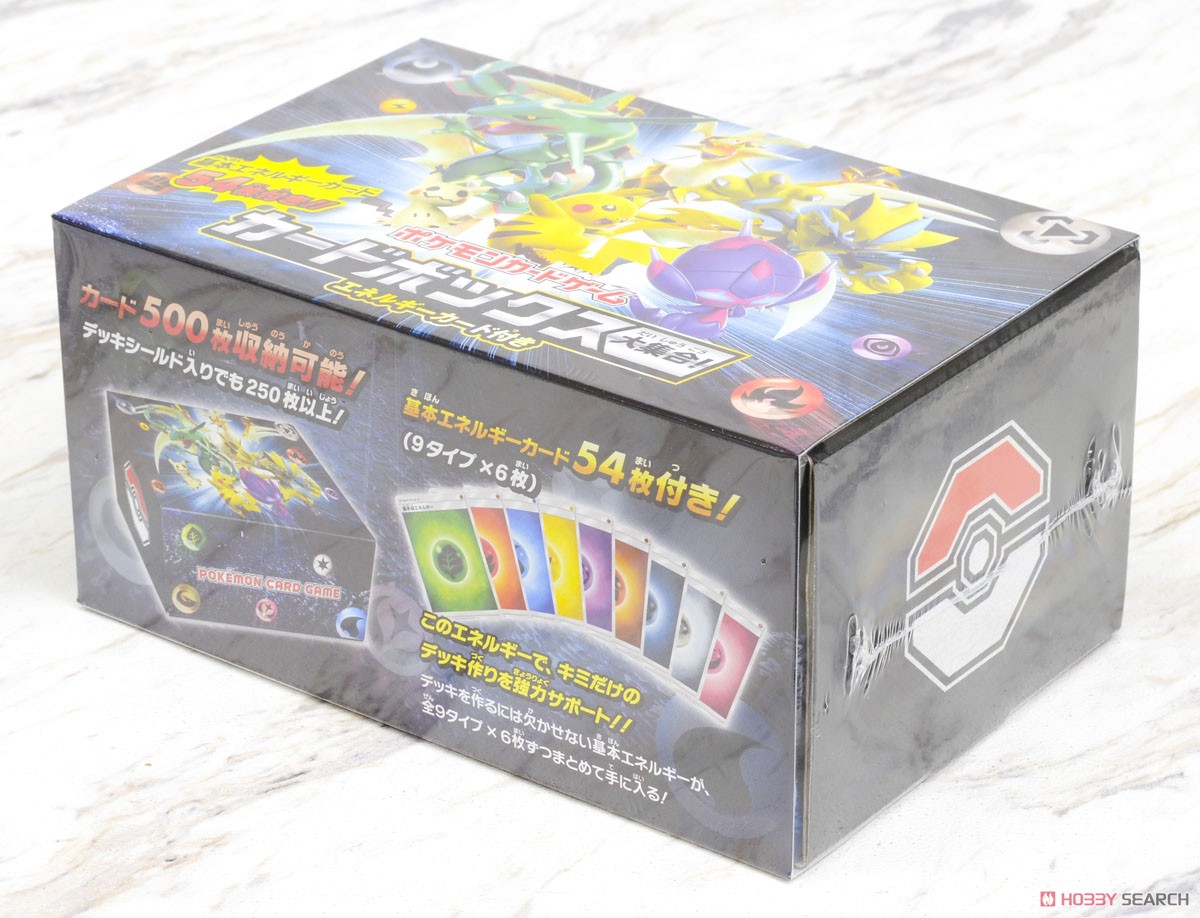 ポケモンカードゲーム サン&ムーン カードボックス 大集合！ (エネルギーカード付き) (カードサプライ) パッケージ2