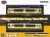 鉄道コレクション 静岡鉄道 A3000形 (Brilliant Orange Yellow) 2両セットD (2両セット) (鉄道模型) パッケージ1