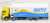ザ・トラックコレクション ランテック大型トラックセット (鉄道模型) 商品画像4