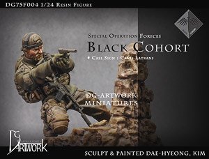 特殊部隊 ブラックコホート ＃カニス ラトランス (プラモデル)