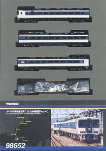 JR 485系特急電車 (しらさぎ・新塗装) セットC (3両セット) (鉄道模型)