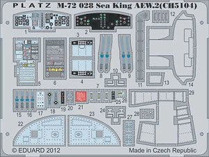 イギリス海軍 早期警戒ヘリ ウェストランドシーキング AEW.2用 ディテールアップエッチングパーツ (プラモデル)