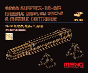 ロシア 9M38 地対空ミサイル ディスプレイラック&ミサイルコンテナ (レジン製) (プラモデル)