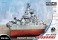 Battleship USS Missouri (Plastic model) パッケージ1 Thumbnail