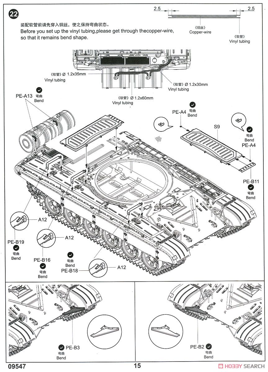 Soviet T-72A Mod 1983 (Plastic model) Assembly guide12