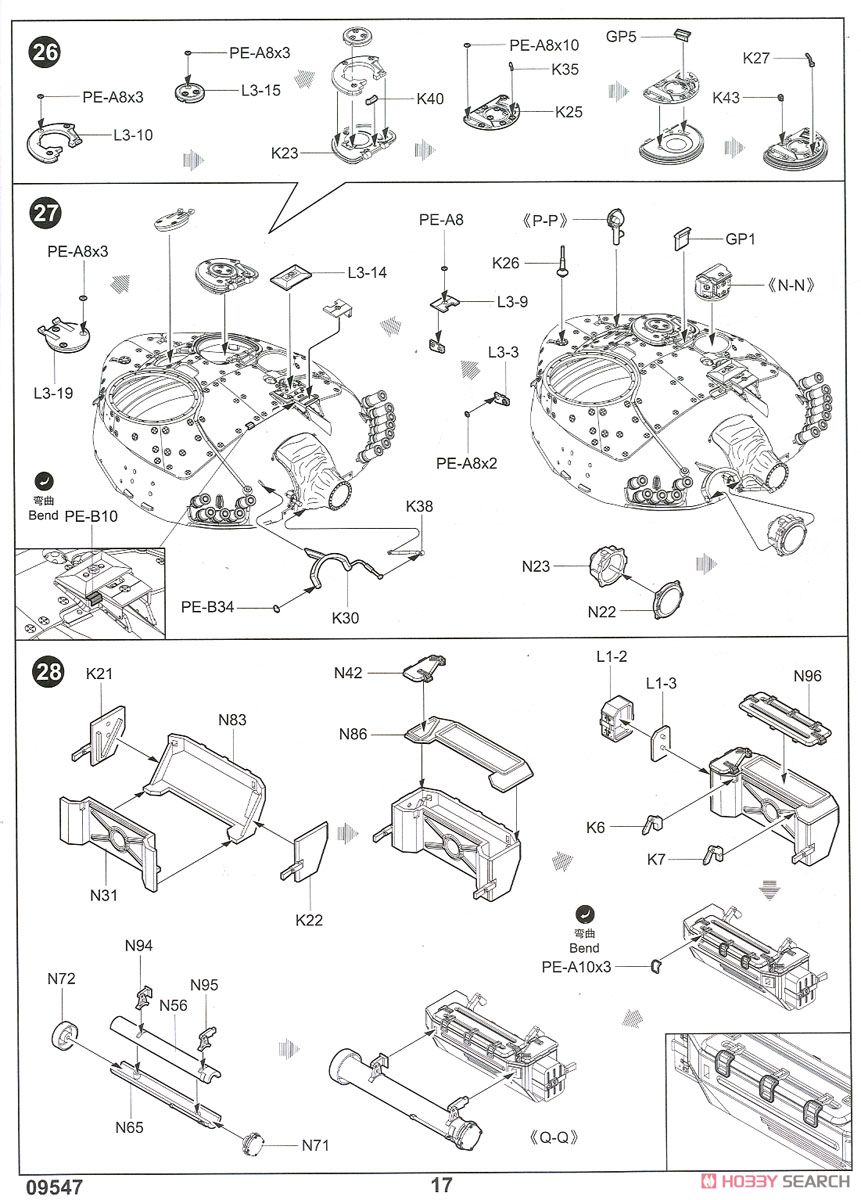 Soviet T-72A Mod 1983 (Plastic model) Assembly guide14