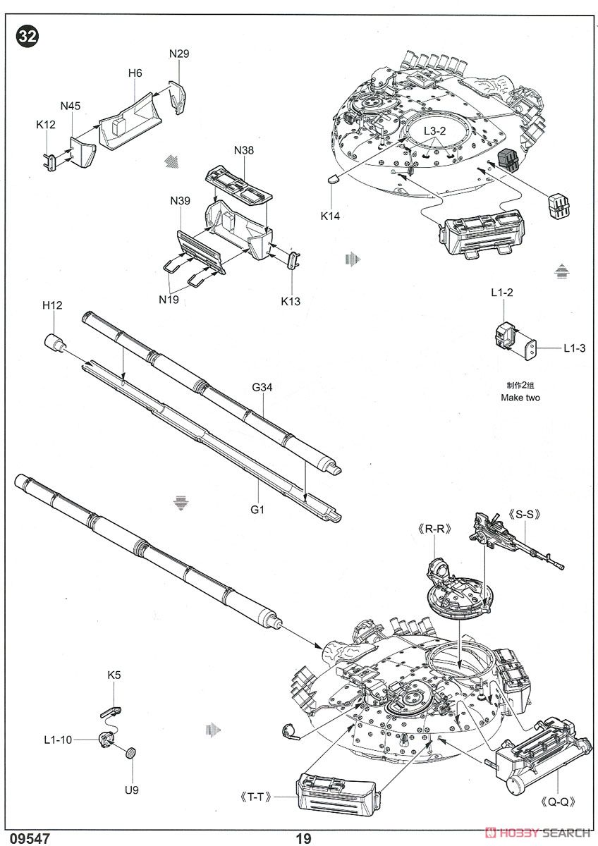 Soviet T-72A Mod 1983 (Plastic model) Assembly guide16