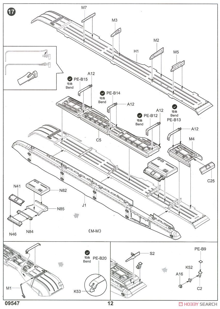 Soviet T-72A Mod 1983 (Plastic model) Assembly guide9